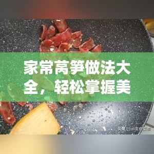 关于我们 第180页