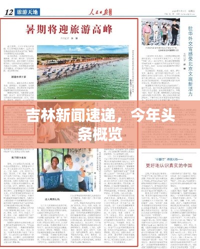 不修边幅 第2页