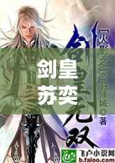 朱唇粉面 第2页