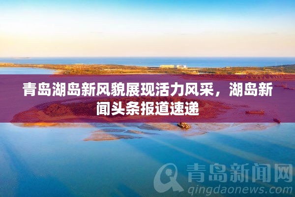 如翚斯飞 第2页