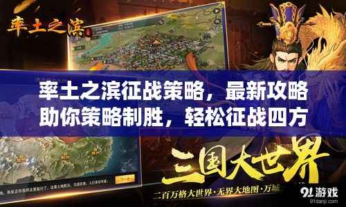 联系我们 第126页