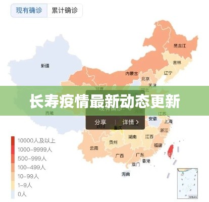 慌慌张张 第2页