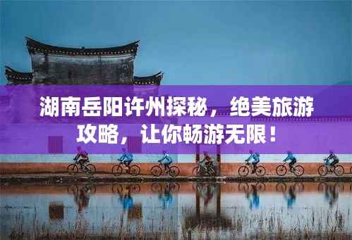 还淳反素
