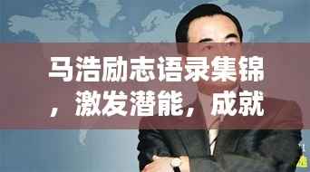 美如冠玉 第2页