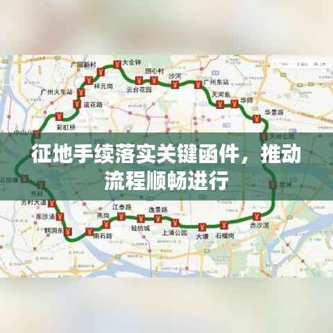 废寝忘食