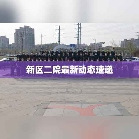 避凶就吉