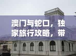 大惊失色