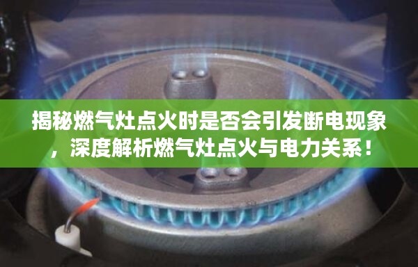 张牙舞爪
