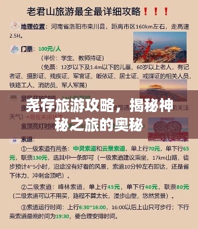 关于我们 第73页