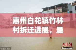 小有成就