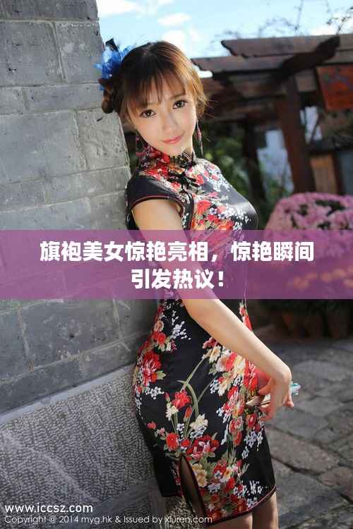 张敞画眉